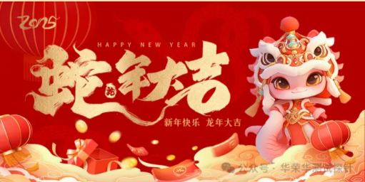 大年初一的習(xí)俗，您知道多少呢？